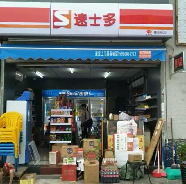 速士多中山坦洲店老板对于门店升级为速士多便利店所带来的成效感到